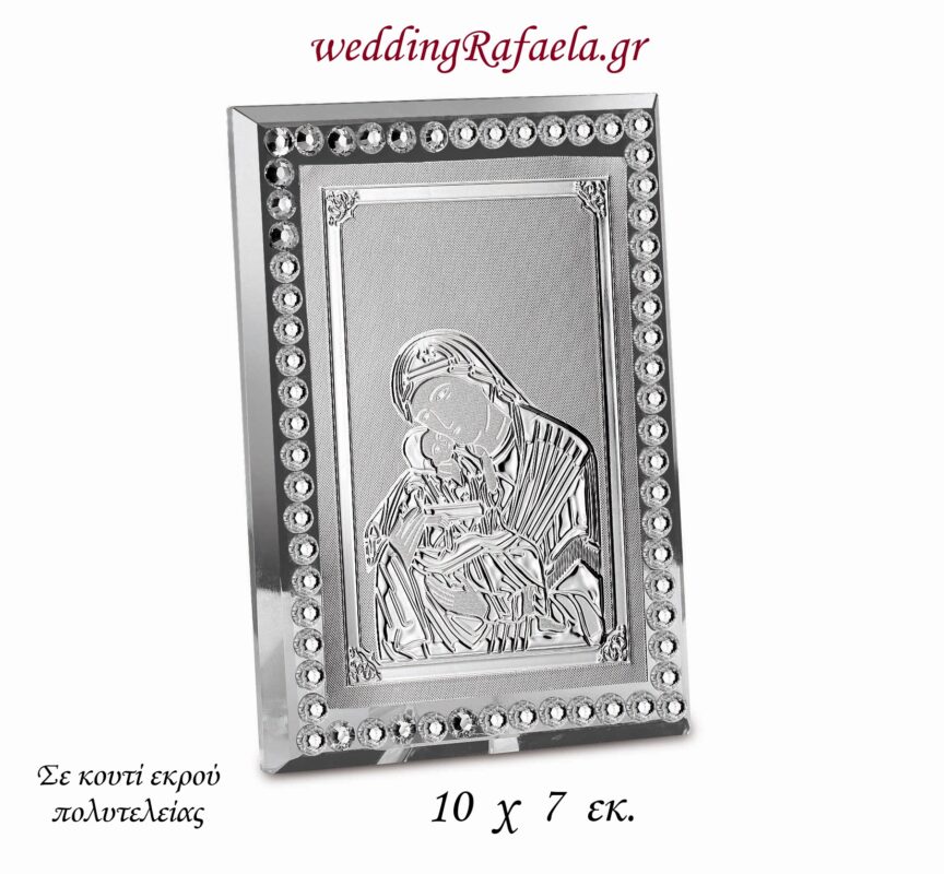 Wedding Rafaela | Είδη γάμου και βάπτισης