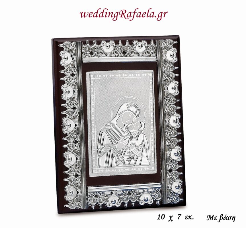 Wedding Rafaela | Είδη γάμου και βάπτισης