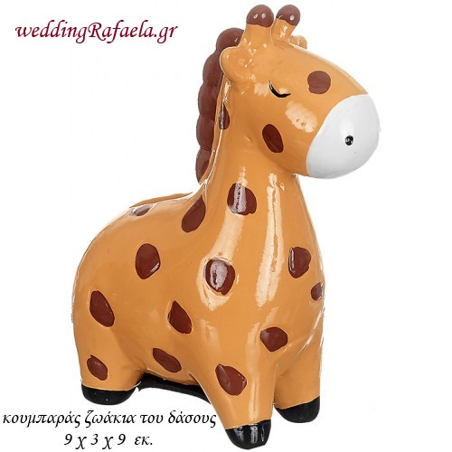 Wedding Rafaela | Είδη γάμου και βάπτισης