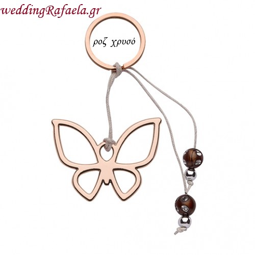 Wedding Rafaela | Είδη γάμου και βάπτισης