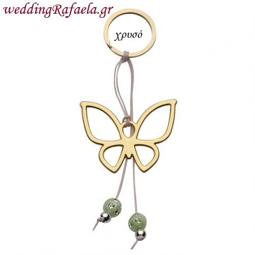 Wedding Rafaela | Είδη γάμου και βάπτισης