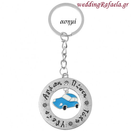 Wedding Rafaela | Είδη γάμου και βάπτισης