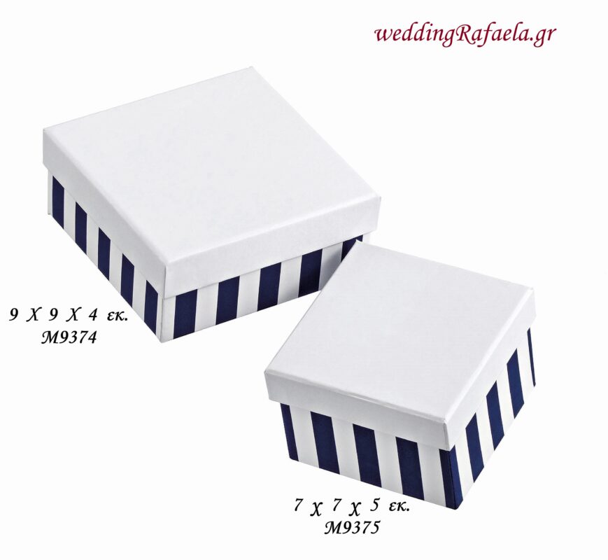 Wedding Rafaela | Είδη γάμου και βάπτισης