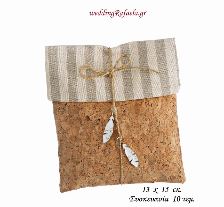 Wedding Rafaela | Είδη γάμου και βάπτισης