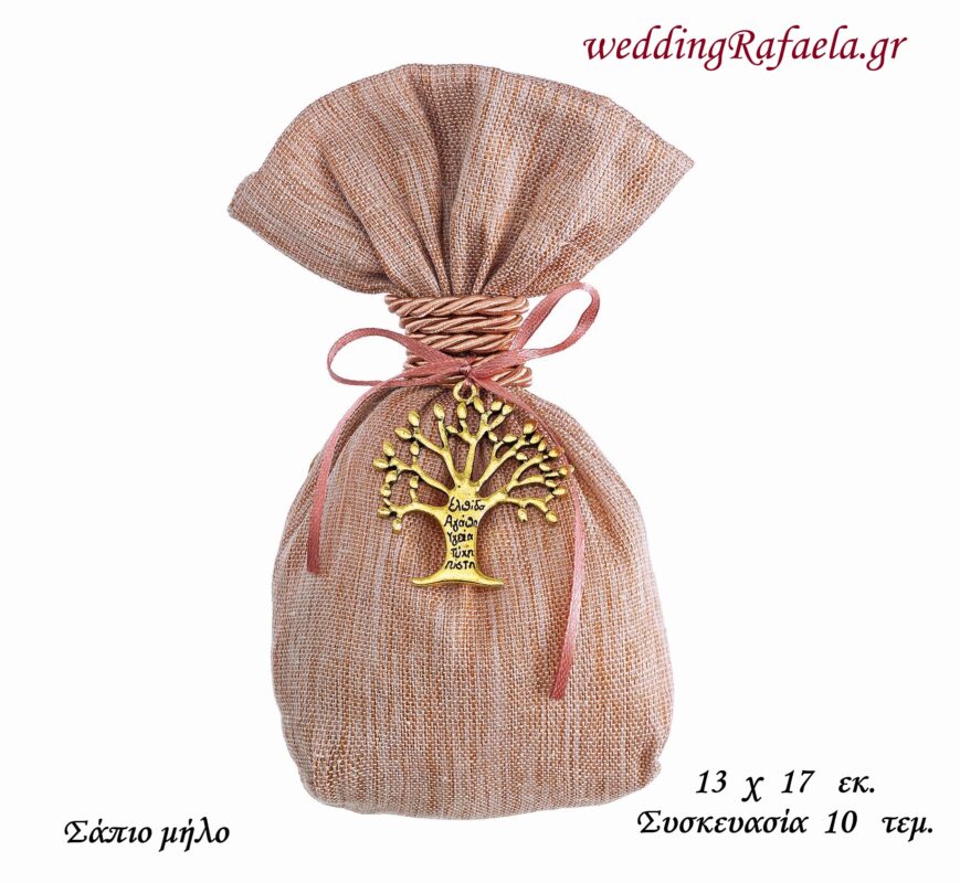 Wedding Rafaela | Είδη γάμου και βάπτισης