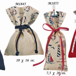 πουγκιά μπομπονιέρας θαλασσινό θέμα