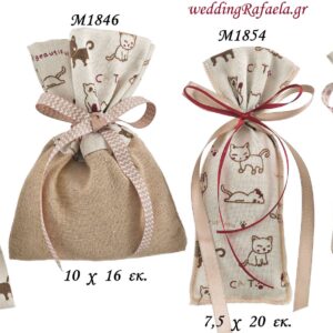 πουγκιά μπομπονιέρας με γατάκια