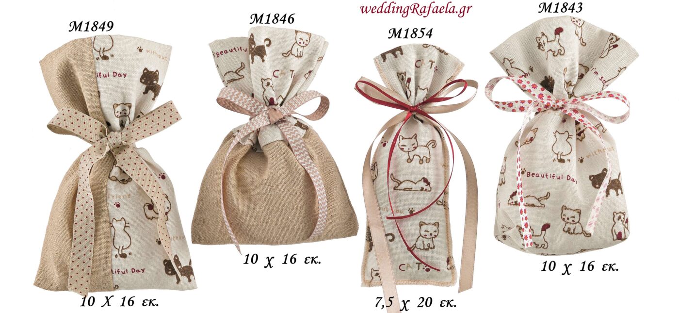 Wedding Rafaela | Είδη γάμου και βάπτισης