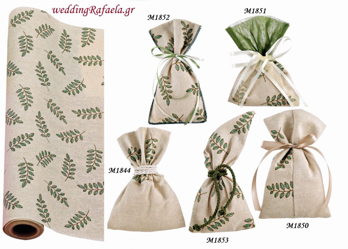 Wedding Rafaela | Είδη γάμου και βάπτισης