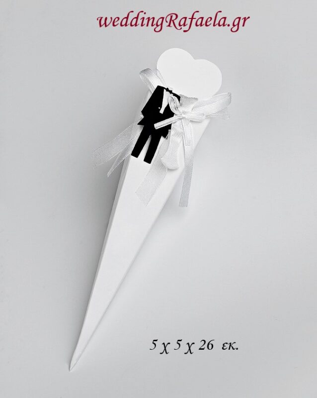 Wedding Rafaela | Είδη γάμου και βάπτισης