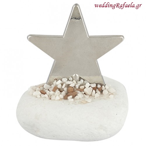 Wedding Rafaela | Είδη γάμου και βάπτισης
