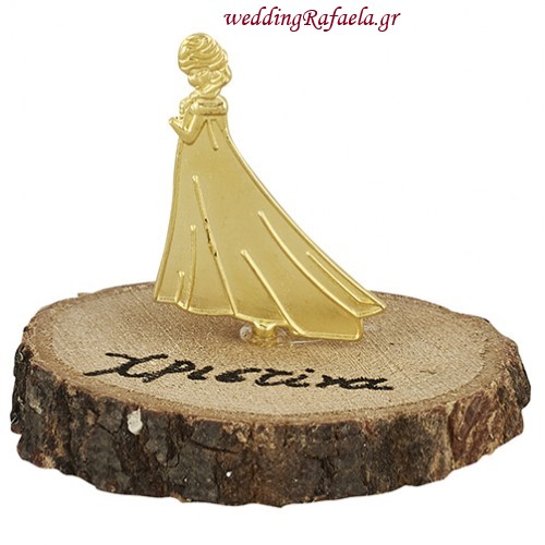 Wedding Rafaela | Είδη γάμου και βάπτισης