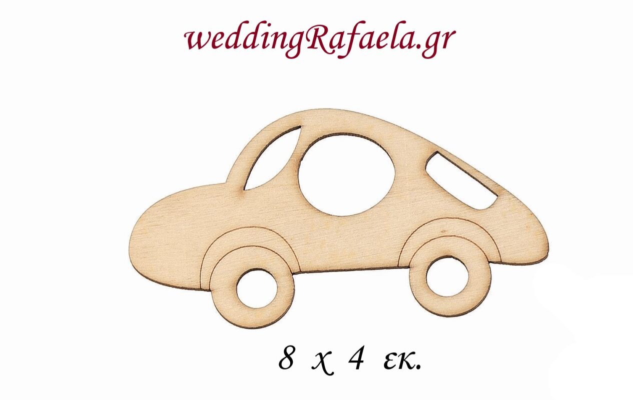 Wedding Rafaela | Είδη γάμου και βάπτισης
