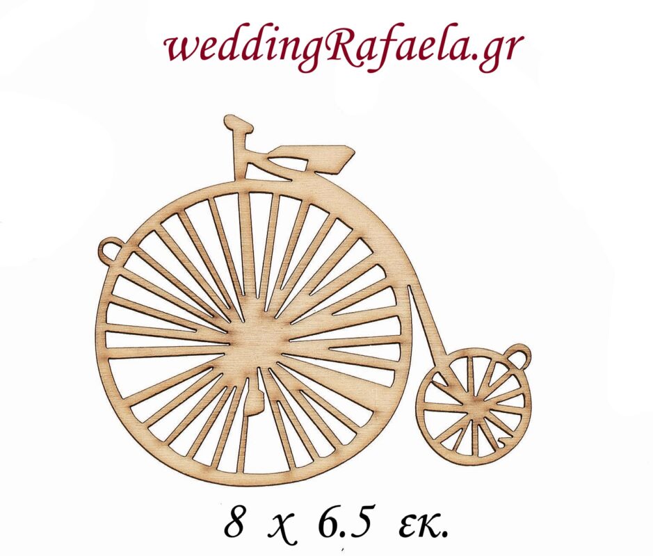 Wedding Rafaela | Είδη γάμου και βάπτισης