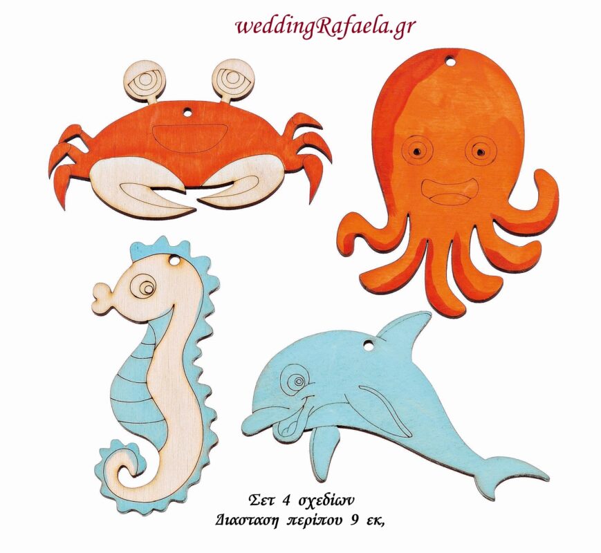 Wedding Rafaela | Είδη γάμου και βάπτισης