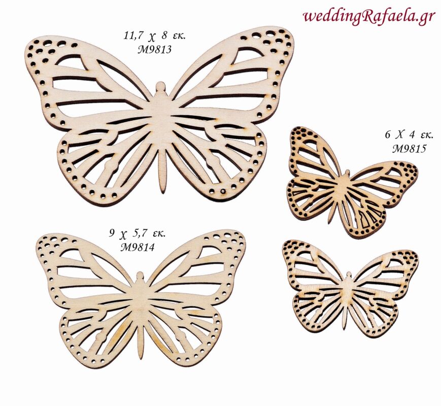 Wedding Rafaela | Είδη γάμου και βάπτισης