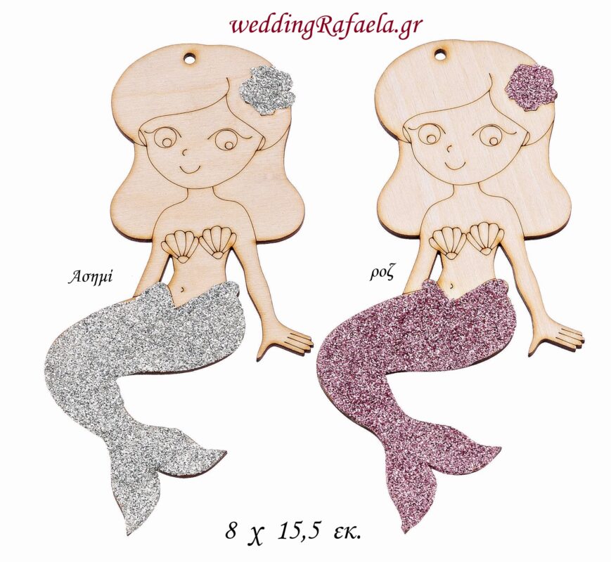 Wedding Rafaela | Είδη γάμου και βάπτισης