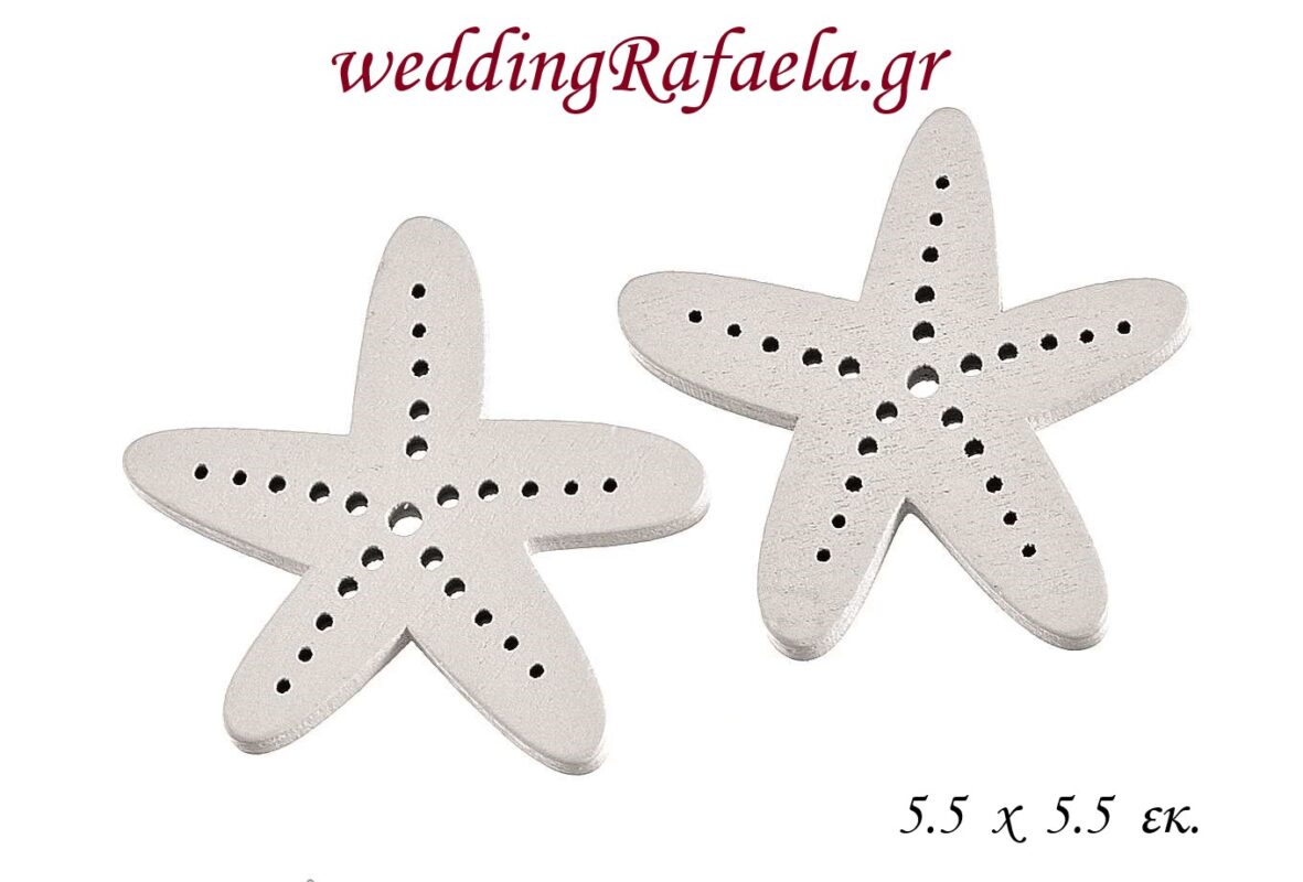 Wedding Rafaela | Είδη γάμου και βάπτισης