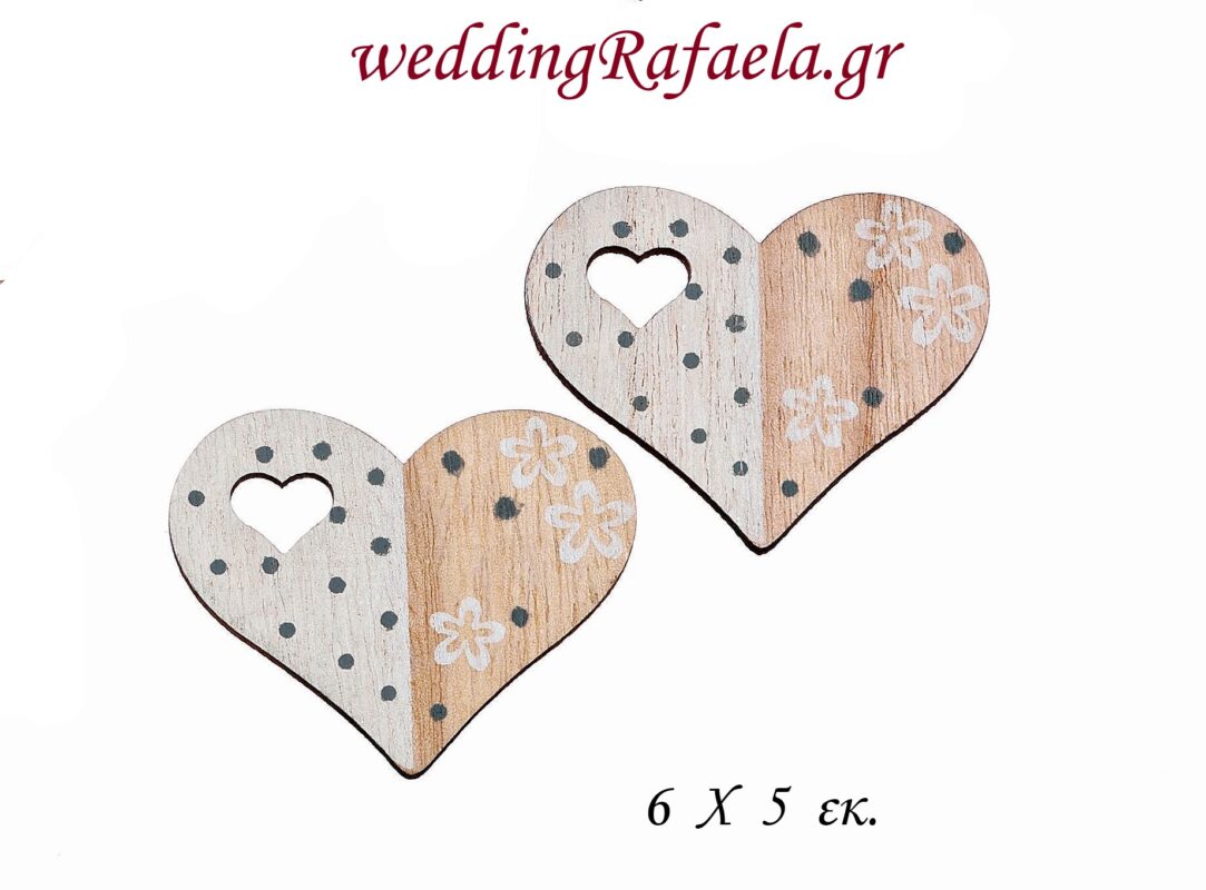 Wedding Rafaela | Είδη γάμου και βάπτισης