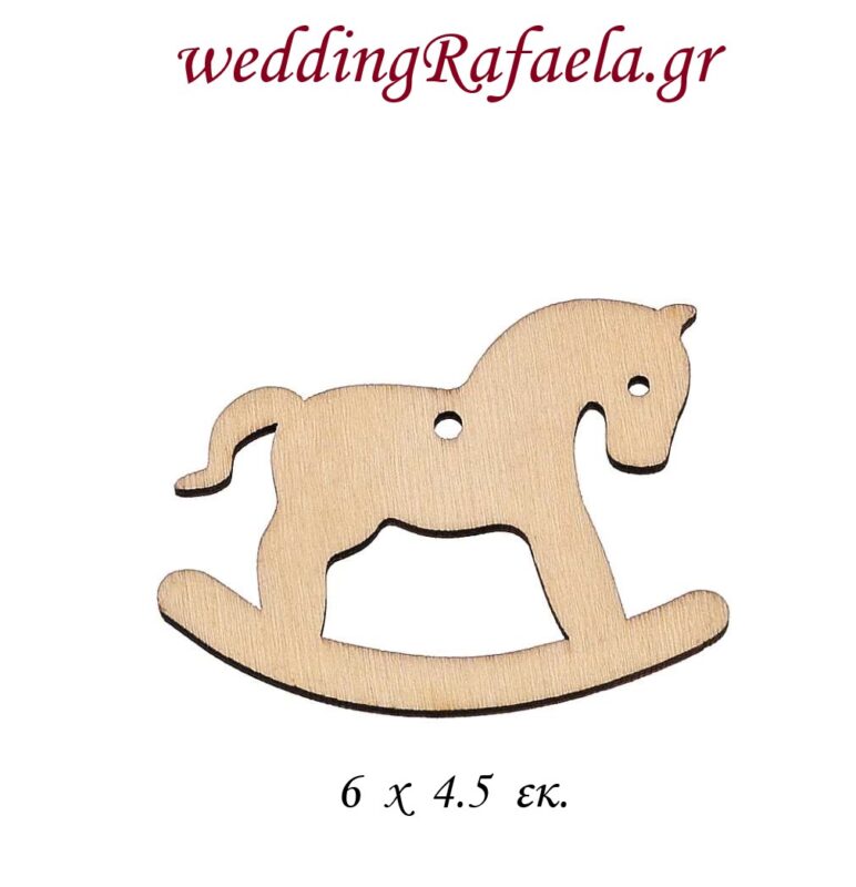 Wedding Rafaela | Είδη γάμου και βάπτισης