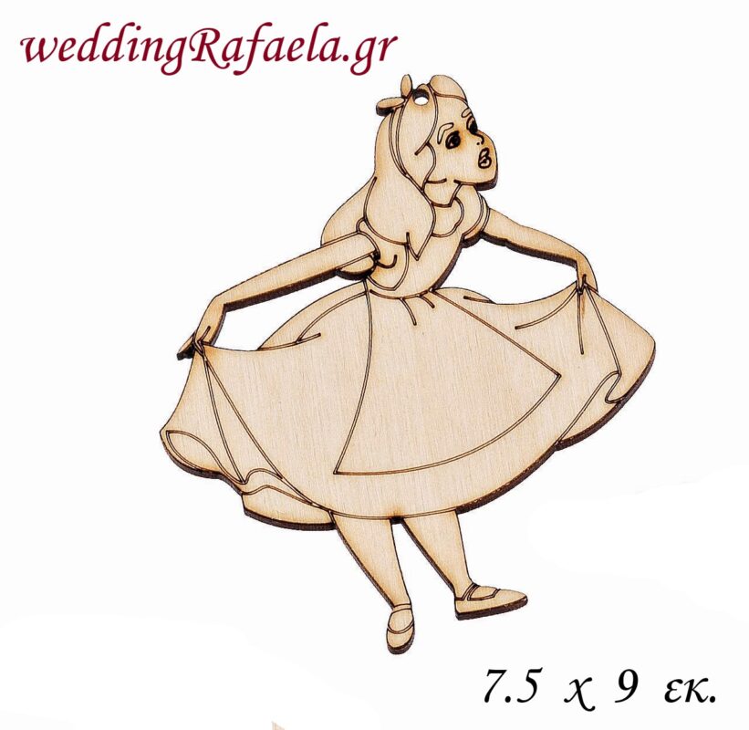 Wedding Rafaela | Είδη γάμου και βάπτισης