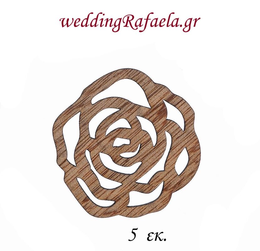 Wedding Rafaela | Είδη γάμου και βάπτισης