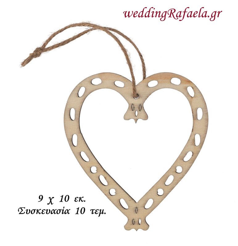 Wedding Rafaela | Είδη γάμου και βάπτισης