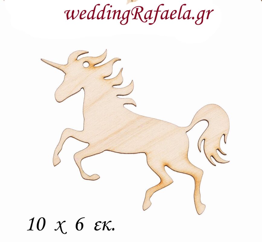 Wedding Rafaela | Είδη γάμου και βάπτισης
