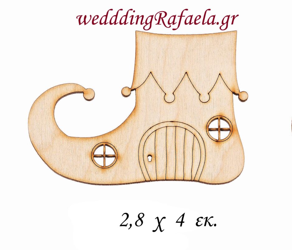 Wedding Rafaela | Είδη γάμου και βάπτισης