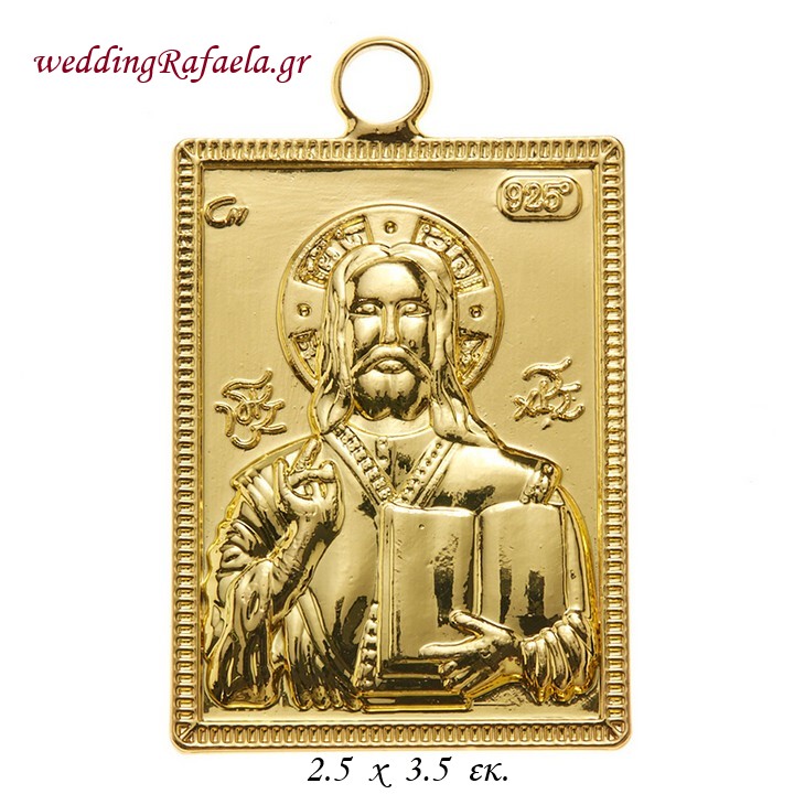 Wedding Rafaela | Είδη γάμου και βάπτισης
