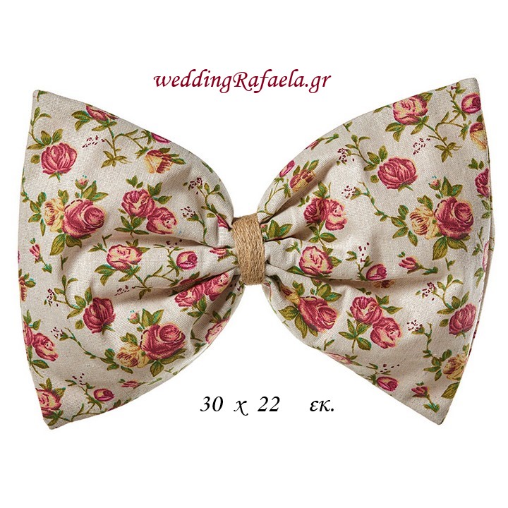 Wedding Rafaela | Είδη γάμου και βάπτισης