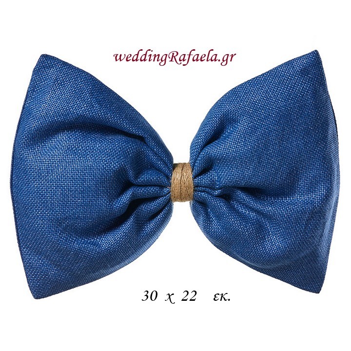 Wedding Rafaela | Είδη γάμου και βάπτισης
