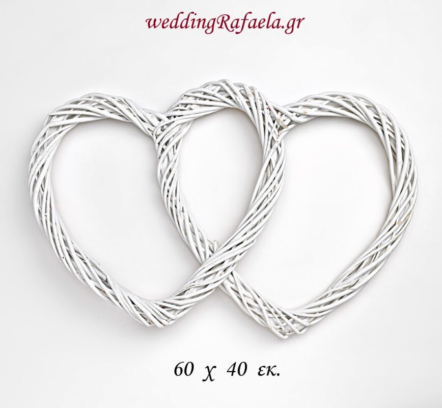 Wedding Rafaela | Είδη γάμου και βάπτισης