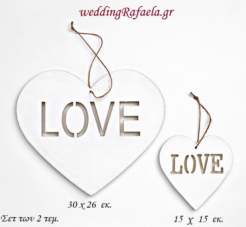 Wedding Rafaela | Είδη γάμου και βάπτισης