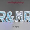 διακοσμητικά γάμου  mr & mrs   50   ύψος