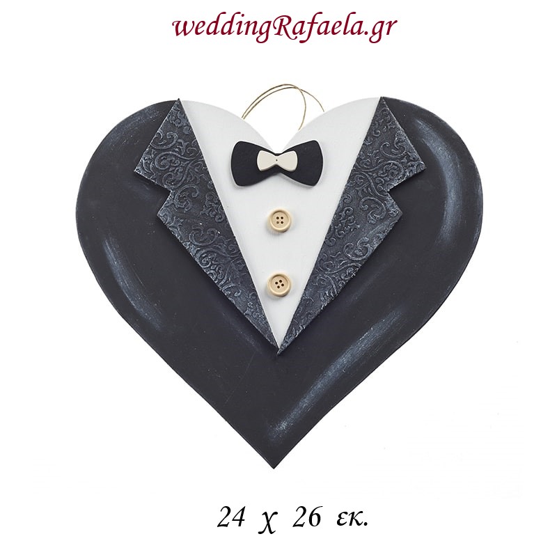 Wedding Rafaela | Είδη γάμου και βάπτισης