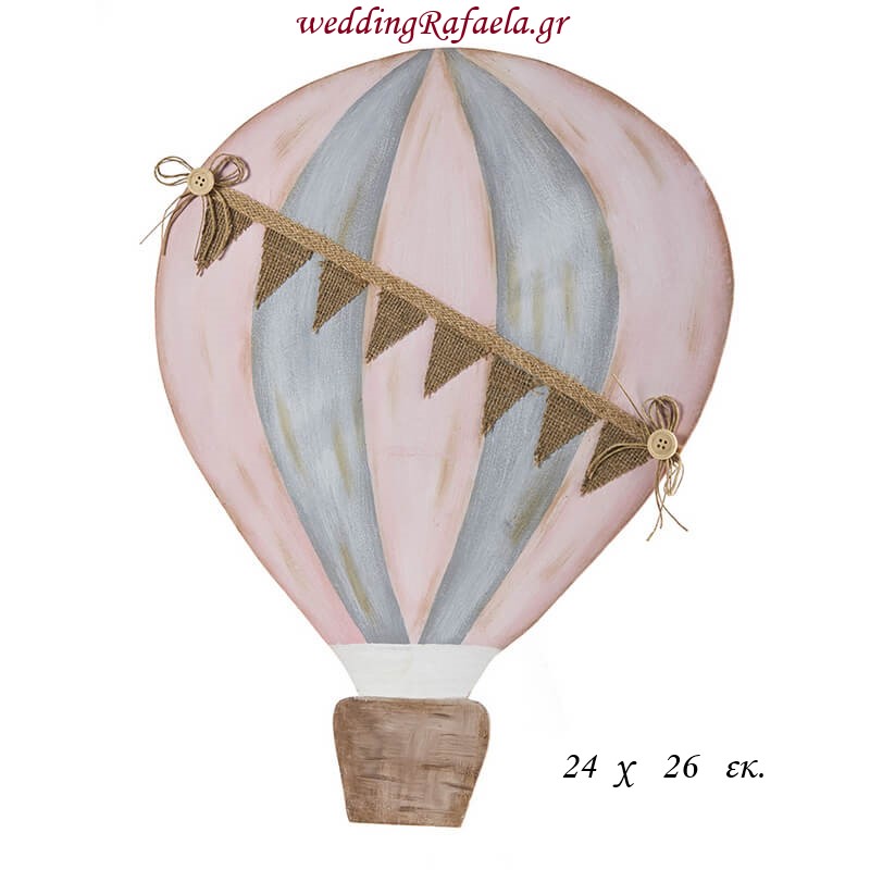 Wedding Rafaela | Είδη γάμου και βάπτισης