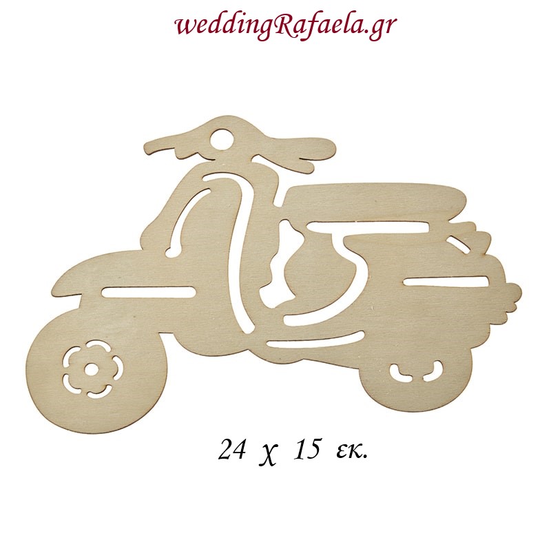 Wedding Rafaela | Είδη γάμου και βάπτισης