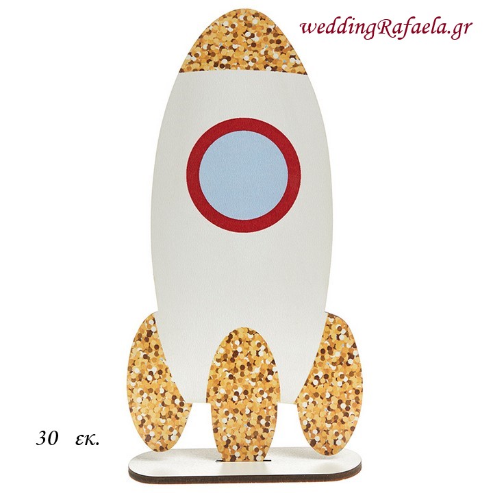 Wedding Rafaela | Είδη γάμου και βάπτισης