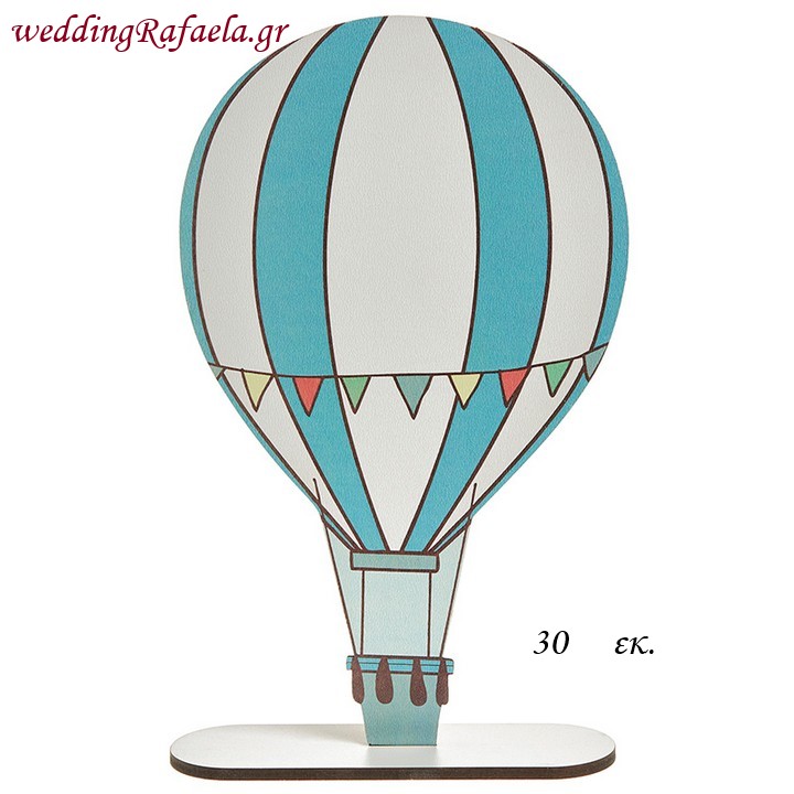 Wedding Rafaela | Είδη γάμου και βάπτισης