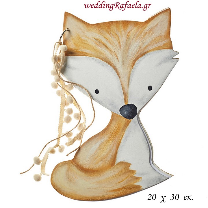 Wedding Rafaela | Είδη γάμου και βάπτισης