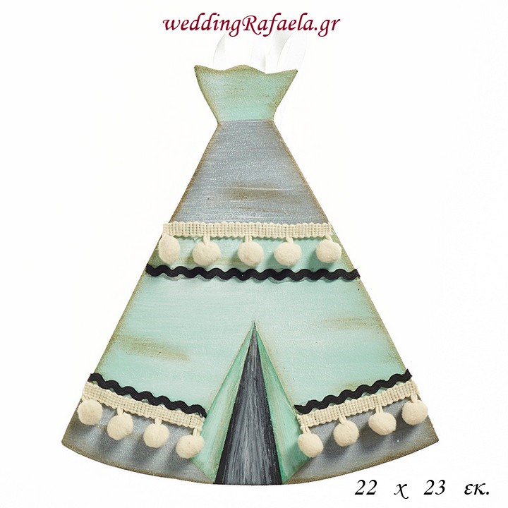 Wedding Rafaela | Είδη γάμου και βάπτισης