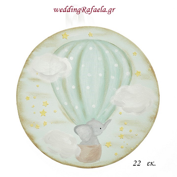 Wedding Rafaela | Είδη γάμου και βάπτισης