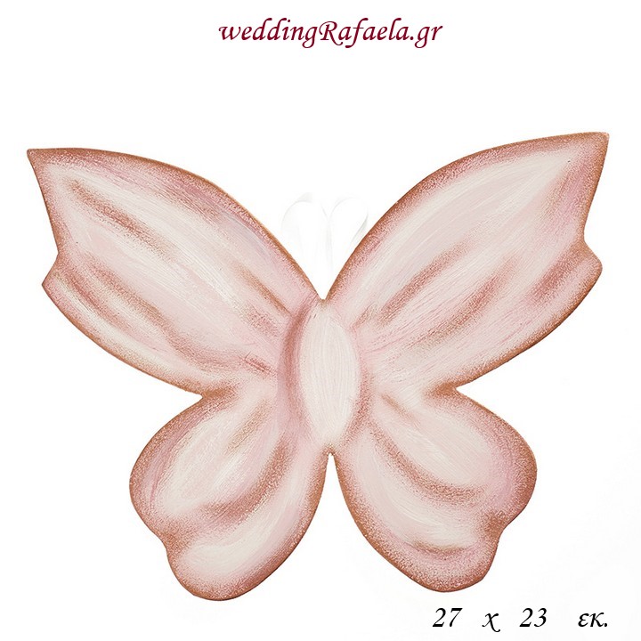 Wedding Rafaela | Είδη γάμου και βάπτισης