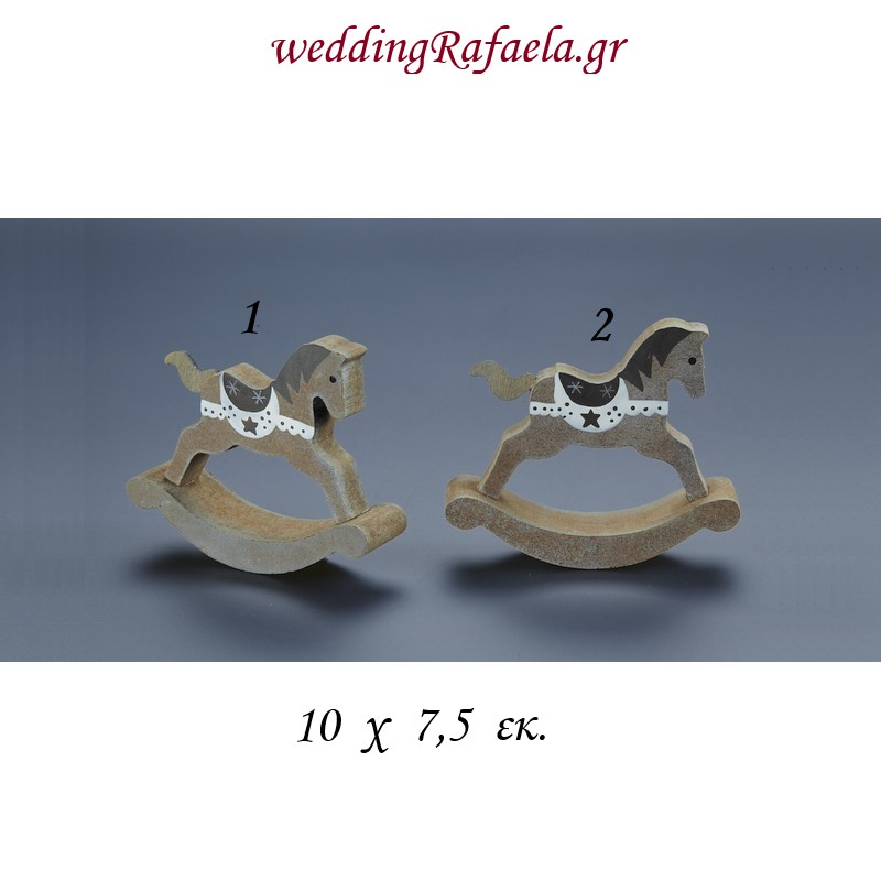 Wedding Rafaela | Είδη γάμου και βάπτισης