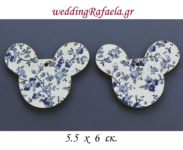 Wedding Rafaela | Είδη γάμου και βάπτισης