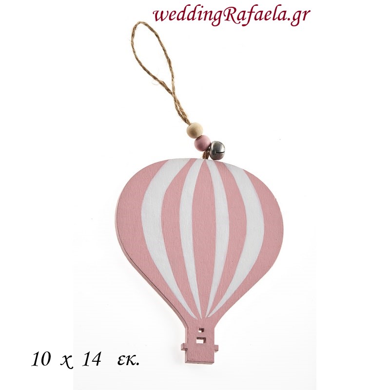 Wedding Rafaela | Είδη γάμου και βάπτισης