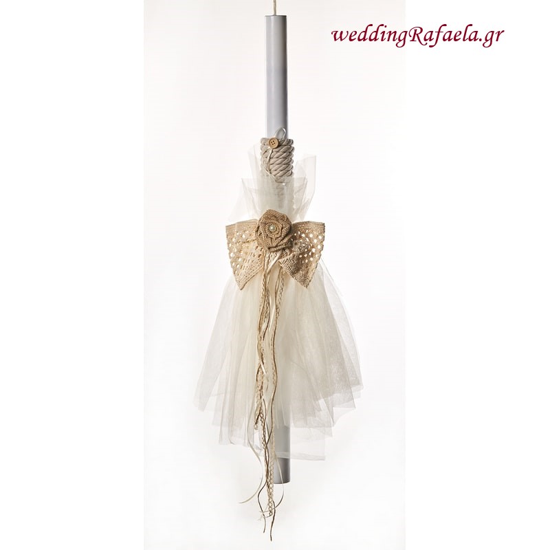 Wedding Rafaela | Είδη γάμου και βάπτισης