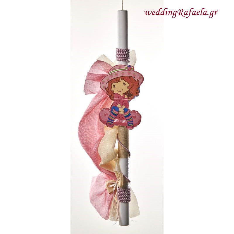 Wedding Rafaela | Είδη γάμου και βάπτισης