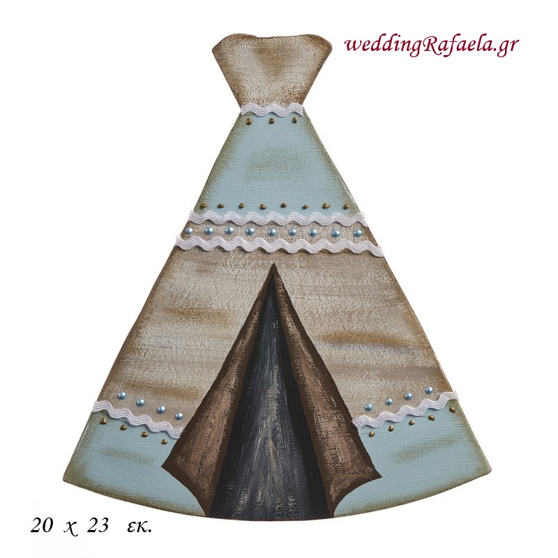 Wedding Rafaela | Είδη γάμου και βάπτισης